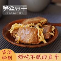 叶庄记烤肉豆干夹笋豆干 居家办公休闲零食