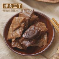 叶庄记烤肉豆干夹笋豆干 居家办公休闲零食