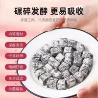 隆袖堂薏湿糕 0添加薏米赤小豆零食糕点