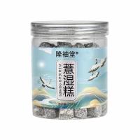 隆袖堂薏湿糕 0添加薏米赤小豆零食糕点