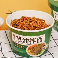 四小姐荞麦葱油拌面 非油炸免煮无色素桶装方便面