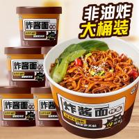 四小姐炸酱面拌面 有劲道免煮非油炸方便面