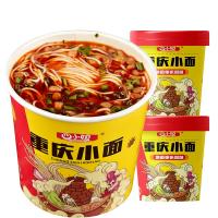 四小姐重庆小面 香辣私房牛肉方便面