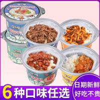 四小姐自热米饭 咖喱鸡菌菇土豆牛肉鱼香肉丝广式香肠煲仔饭