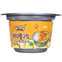 四小姐自热米饭 咖喱鸡菌菇土豆牛肉鱼香肉丝广式香肠煲仔饭
