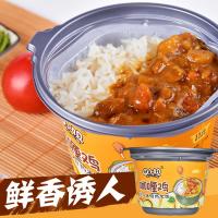 四小姐自热米饭 咖喱鸡菌菇土豆牛肉鱼香肉丝广式香肠煲仔饭