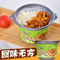 四小姐自热米饭 咖喱鸡菌菇土豆牛肉鱼香肉丝广式香肠煲仔饭