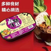 四小姐麻辣牛肚火锅 川味冷水自煮自热火锅