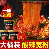 四小姐酸辣宽粉 劲道爽滑非油炸方便食品