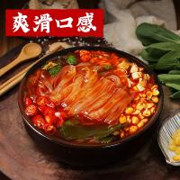 四小姐酸辣宽粉 劲道爽滑非油炸方便食品