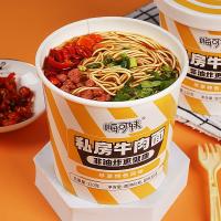 嗨可妹私房牛肉面 大份量非油炸鲜香小麦面