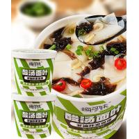 嗨可妹酸汤面叶 非油炸紫菜虾米味营养酸汤
