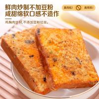 壹得利海苔肉松味吐司 充饥鸡胸肉夹心面包糕点