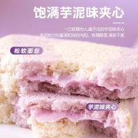 壹得利魔方芋泥味吐司 夹心去边柔软面包