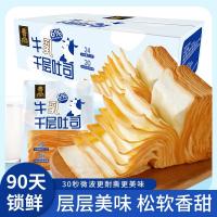 壹得利牛乳千层吐司 奶香味调理面包西式糕点