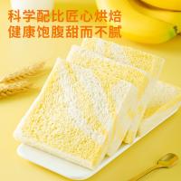 壹得利香蕉酱牛奶味魔方吐司 烘焙夹心软面包