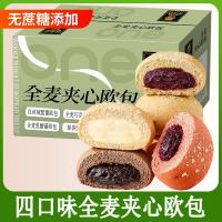壹得利全麦夹心欧包 0蔗糖巧克力夹心面包