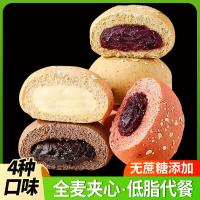 壹得利全麦夹心欧包 0蔗糖巧克力夹心面包
