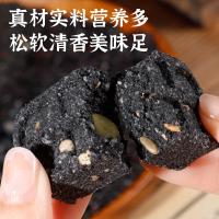 壹得利五黑坚果八珍糕 粗粮饱腹不上火糕点