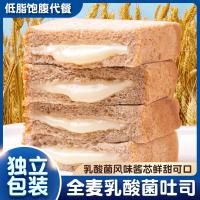 壹得利全麦乳酸菌味吐司 麦香味软面包