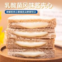 壹得利全麦乳酸菌味吐司 麦香味软面包