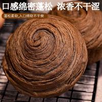 壹得利黑麦手撕面包 香软蓬松粗粮面包卷