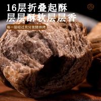 壹得利黑麦手撕面包 香软蓬松粗粮面包卷