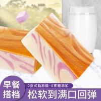 壹得利大理石蛋糕 香芋味0蔗糖糕点软面包