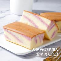 壹得利大理石蛋糕 香芋味0蔗糖糕点软面包