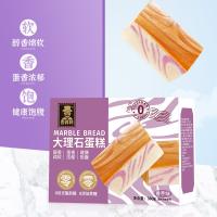 壹得利大理石蛋糕 香芋味0蔗糖糕点软面包