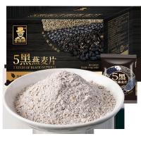 壹得利五黑燕麦片 芝麻枸杞黑豆米桑葚粉粗粮