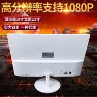 佳百航电脑显示器 酷睿i7家用吃鸡游戏液晶屏