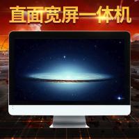 佳百航台式电脑 19寸22寸24寸超薄全套ips屏显示器一体机