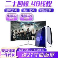 佳百航台式电脑 电竞游戏专用主机显卡3060ti