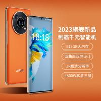 百事乐Lebest手机 双卡双待4G全网通八核512G智能手机 曲面双屏千元机