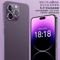 百事乐Lebest智能手机 6.5英寸高清屏幕双卡4G超轻薄拍照游戏手机