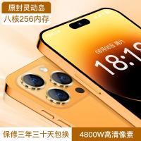 百事乐Lebest智能手机 6.5英寸高清屏幕双卡4G超轻薄拍照游戏手机