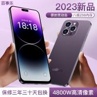 百事乐Lebest智能手机 6.5英寸高清屏幕双卡4G超轻薄拍照游戏手机