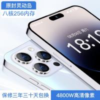 百事乐Lebest智能手机 6.5英寸高清屏幕双卡4G超轻薄拍照游戏手机