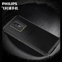 飞利浦Philips智能手机 6.5英寸超清屏八核256G商务手机
