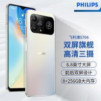 飞利浦Philips飞利浦Philips智能手机 6.8英寸高清屏八核256G双...