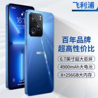 飞利浦Philips手机 6.7英寸高清屏八核256G双卡双待4G轻薄手机