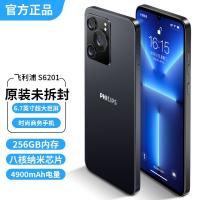 飞利浦Philips手机 6.7英寸高清屏八核256G双卡双待4G轻薄手机
