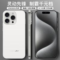 朵唯DOOV X15 Promax 双卡双待三摄像头人脸识别5G手机
