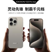 朵唯DOOV X15 Promax 双卡双待三摄像头人脸识别5G手机