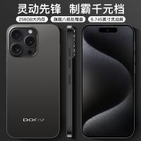 朵唯DOOV X15 Promax 双卡双待三摄像头人脸识别5G手机