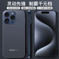 朵唯DOOV X15 Promax 双卡双待三摄像头人脸识别5G手机