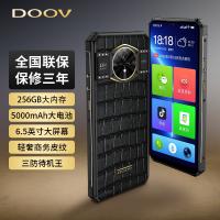 朵唯DOOV 霸道V2手机 抗震防摔手写语音播报老人手机