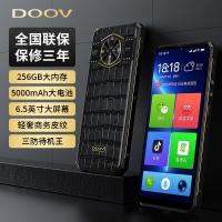 朵唯DOOV 霸道V2手机 抗震防摔手写语音播报老人手机