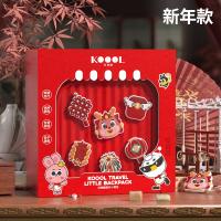 科物酷KOOOL旅行小背包 幼儿园儿童双肩斜挎护脊新年圣诞书包